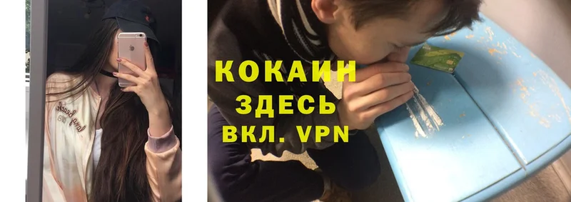 Сколько стоит Лакинск APVP  МЕФ  ГАШИШ  Каннабис  COCAIN 