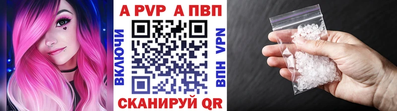 APVP Crystall  как найти закладки  Лакинск 