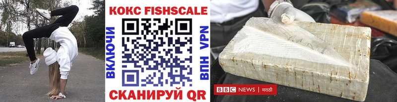 COCAIN Боливия  мега   Лакинск 