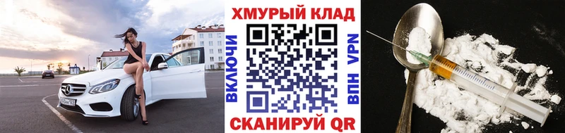 mega рабочий сайт Лакинск Героин белый