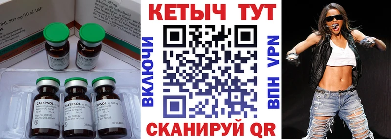 как найти   OMG   Кетамин VHQ  Лакинск 