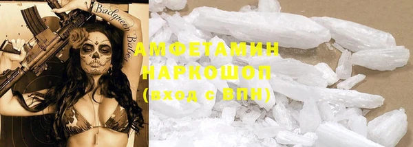 ALPHA PVP Гатчина