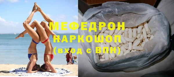 MDMA Гвардейск