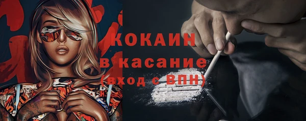 кокаин VHQ Пестово