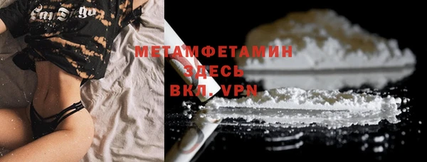 первитин Остров