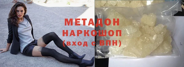 МДМА Осташков