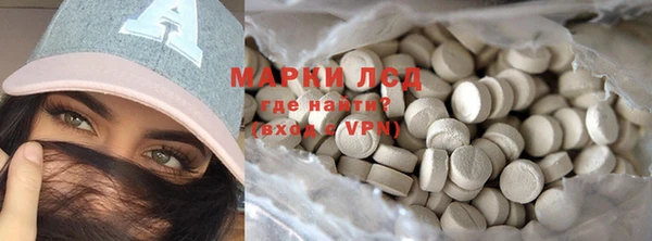 кокаин VHQ Пестово