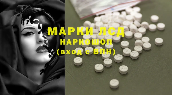 метамфетамин Галич