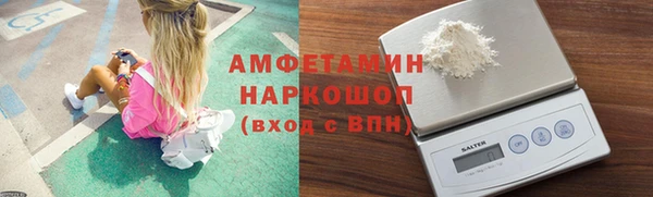 spice Пересвет