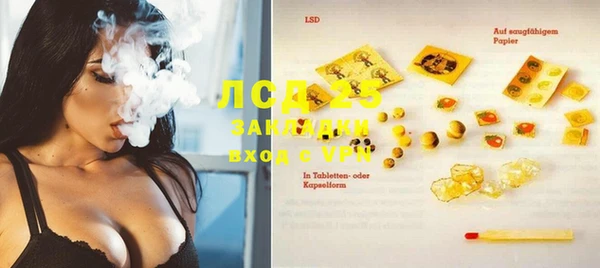 метамфетамин Галич