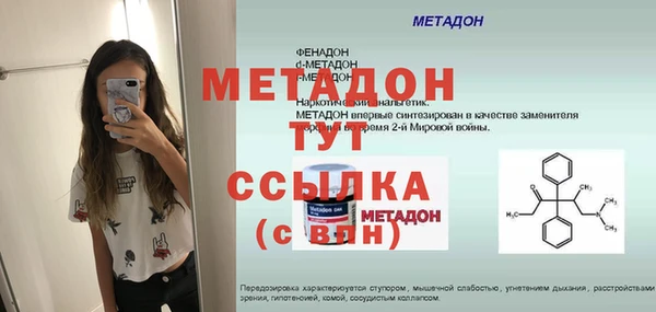 МДМА Осташков
