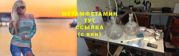 мдпв Осинники