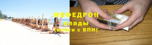 кокаин VHQ Пестово