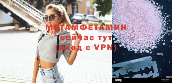 МДМА Осташков
