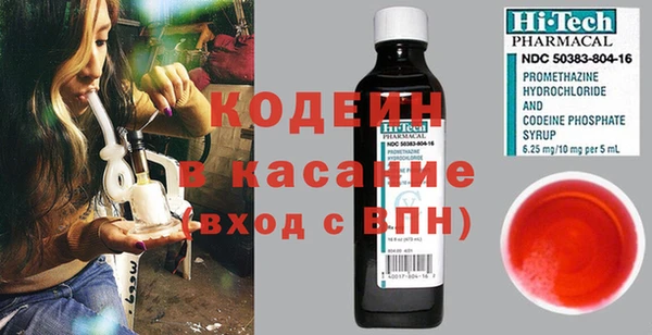spice Пересвет