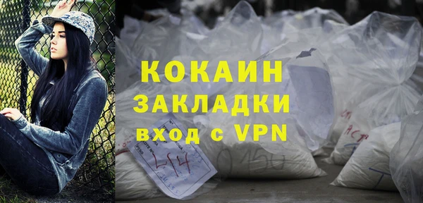 кокаин VHQ Пестово