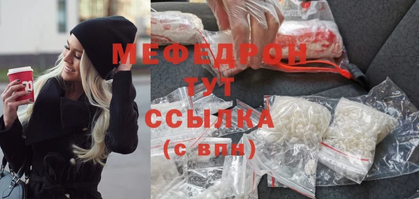 кокаин VHQ Пестово