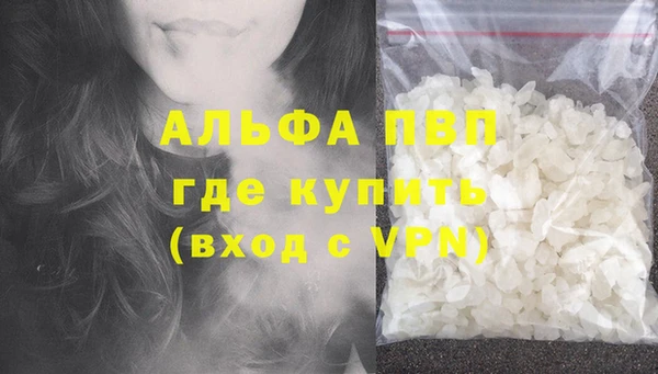 кокаин VHQ Пестово