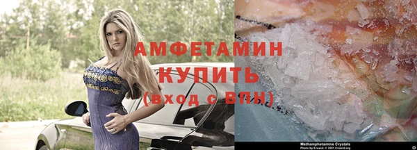 spice Пересвет