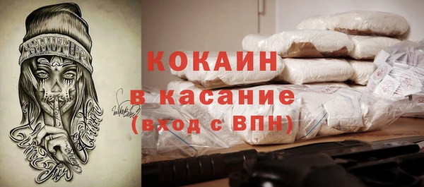кокаин VHQ Пестово