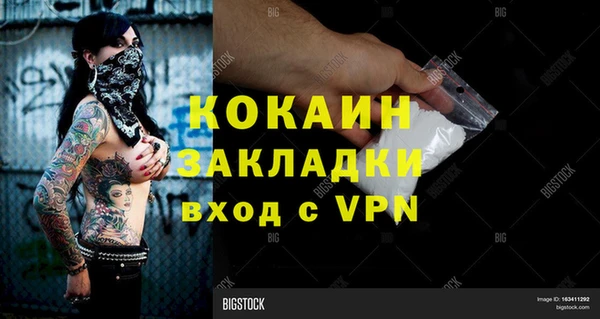 каннабис Переславль-Залесский