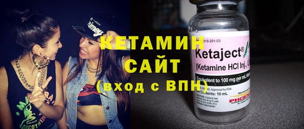 МДМА Осташков