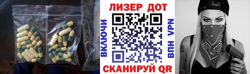 ссылка на мегу ONION  Лакинск  ЛСД экстази кислота 