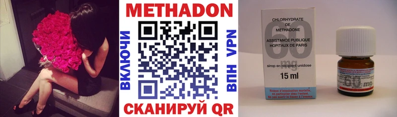 где найти   Лакинск  МЕТАДОН белоснежный 