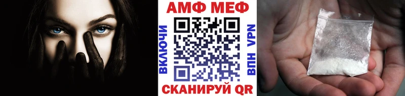 хочу   Лакинск  Метамфетамин мет 