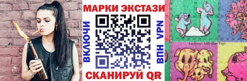 Марки 25I-NBOMe 1500мкг  KRAKEN как войти  Лакинск 