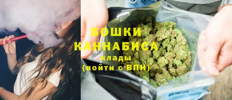 Бошки Шишки SATIVA & INDICA  blacksprut ONION  Лакинск 